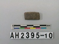 藏品(黑色陶環)的圖片